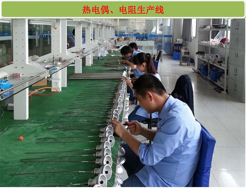 熱電偶、電阻生產(chǎn)線